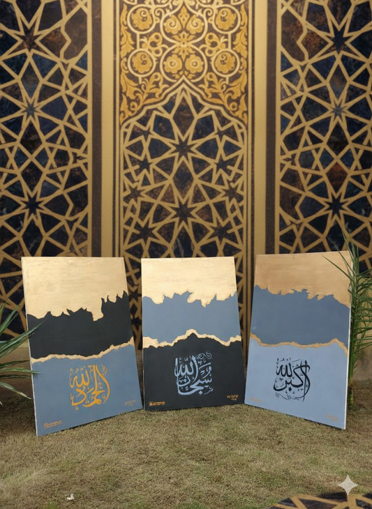 "Midnight Serenity" - Islamic Calligraphy Triptych