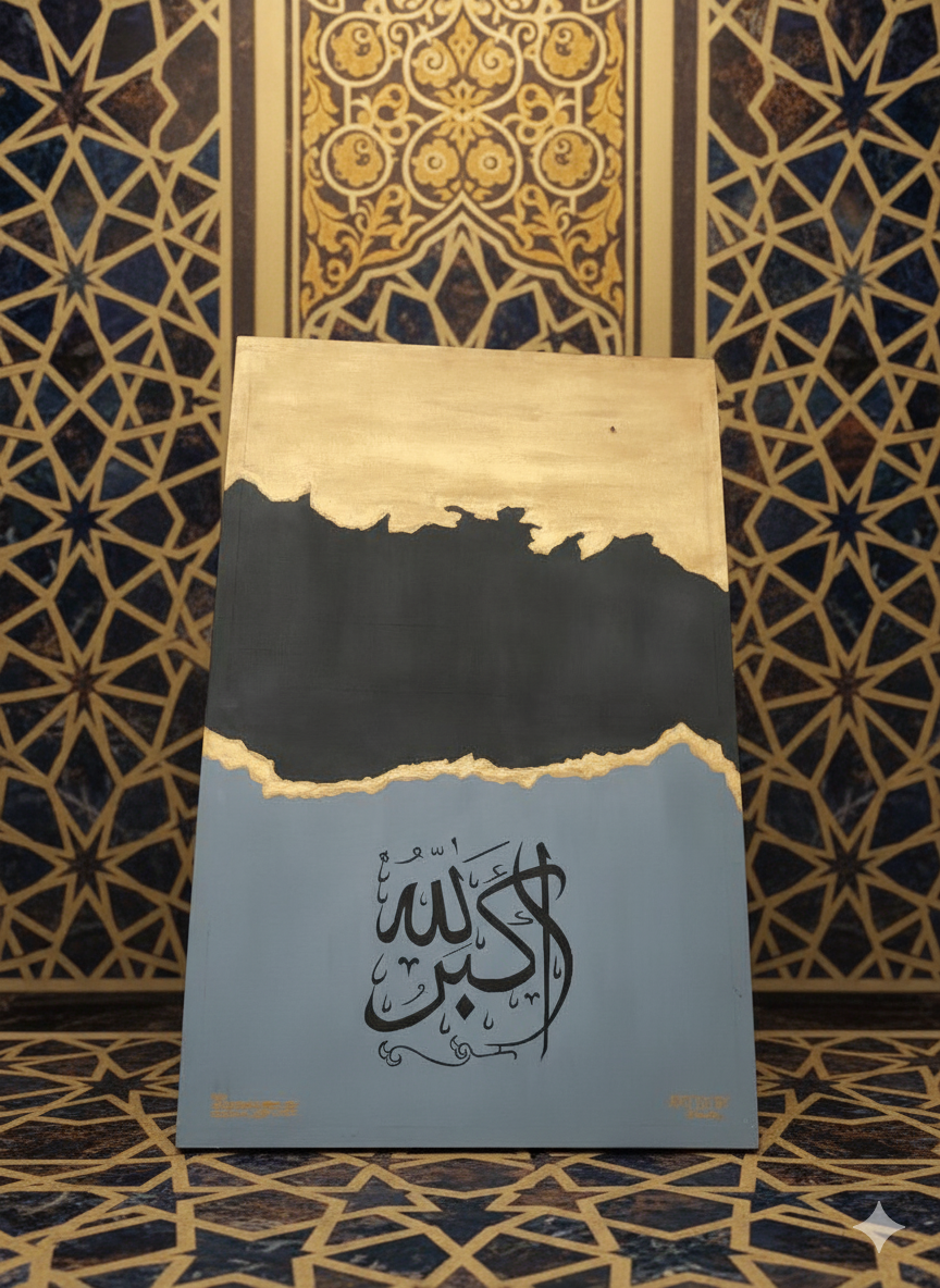 "Midnight Serenity" - Islamic Calligraphy Triptych