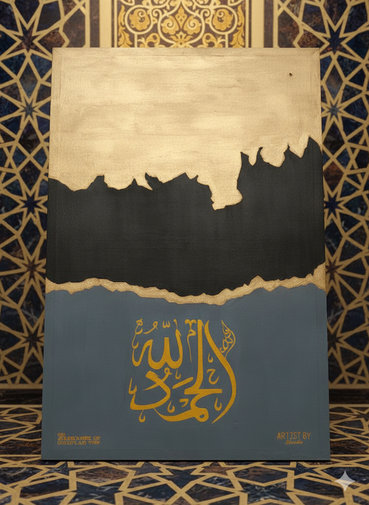 "Midnight Serenity" - Islamic Calligraphy Triptych