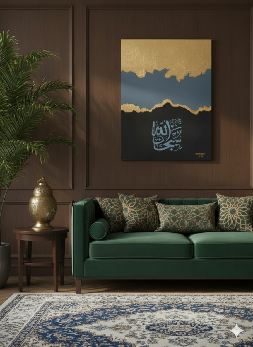 "Midnight Serenity" - Islamic Calligraphy Triptych